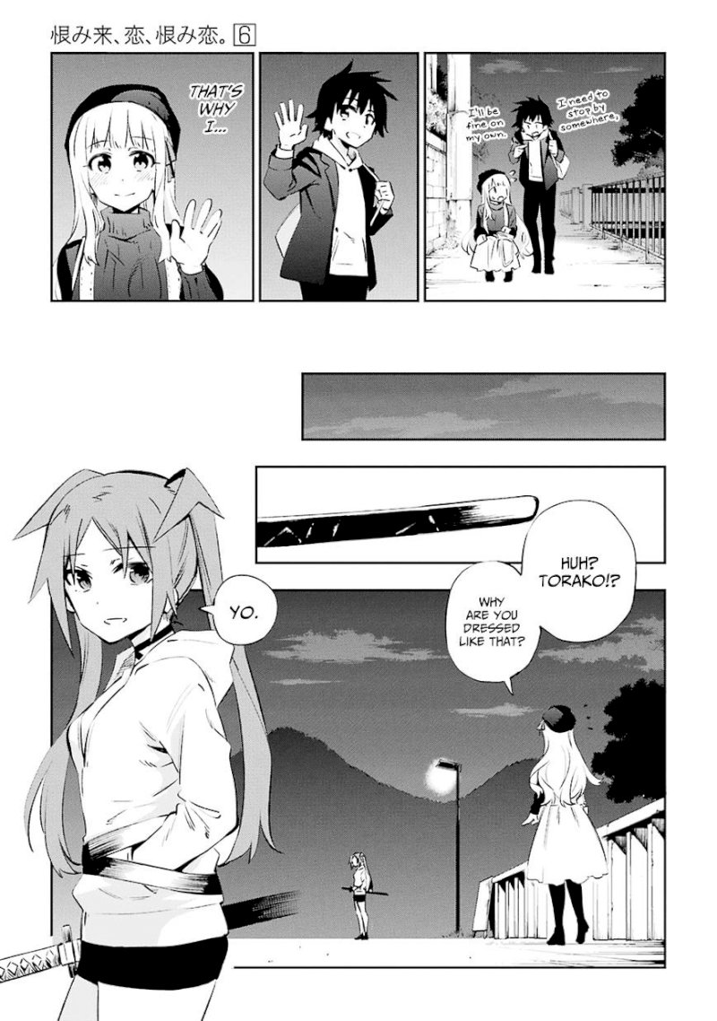 Urami Koi, Koi, Urami Koi. - Chapter 30 Page 27