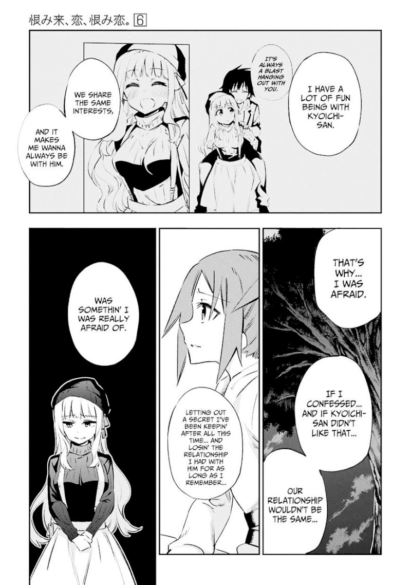 Urami Koi, Koi, Urami Koi. - Chapter 30 Page 29