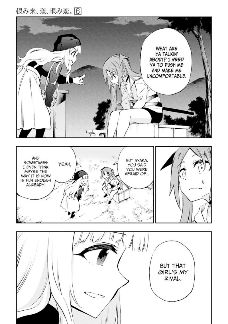 Urami Koi, Koi, Urami Koi. - Chapter 30 Page 31