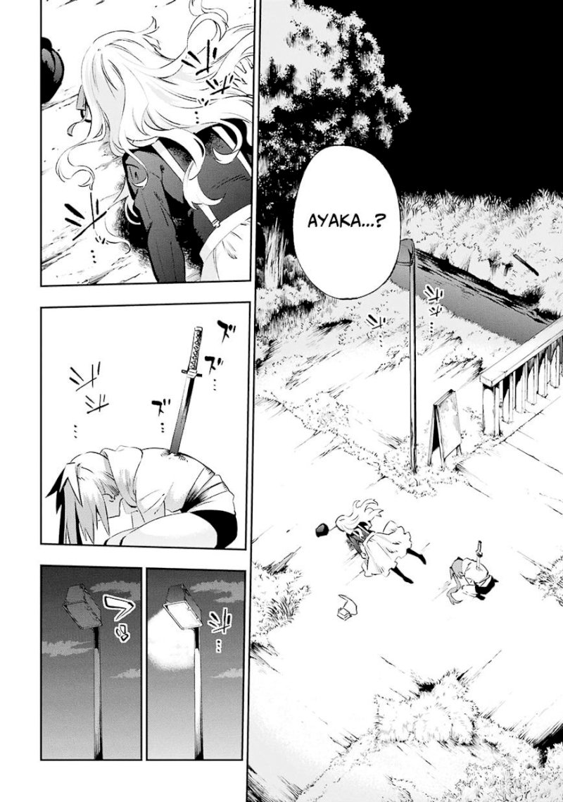 Urami Koi, Koi, Urami Koi. - Chapter 30 Page 42