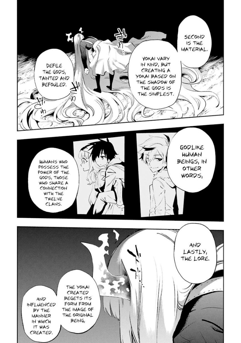 Urami Koi, Koi, Urami Koi. - Chapter 30 Page 45