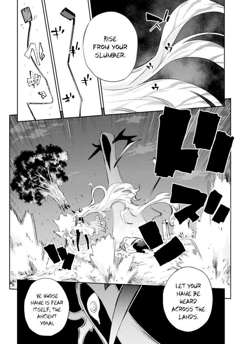 Urami Koi, Koi, Urami Koi. - Chapter 30 Page 47