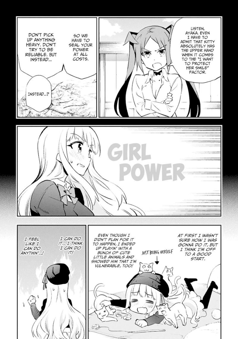 Urami Koi, Koi, Urami Koi. - Chapter 30 Page 8