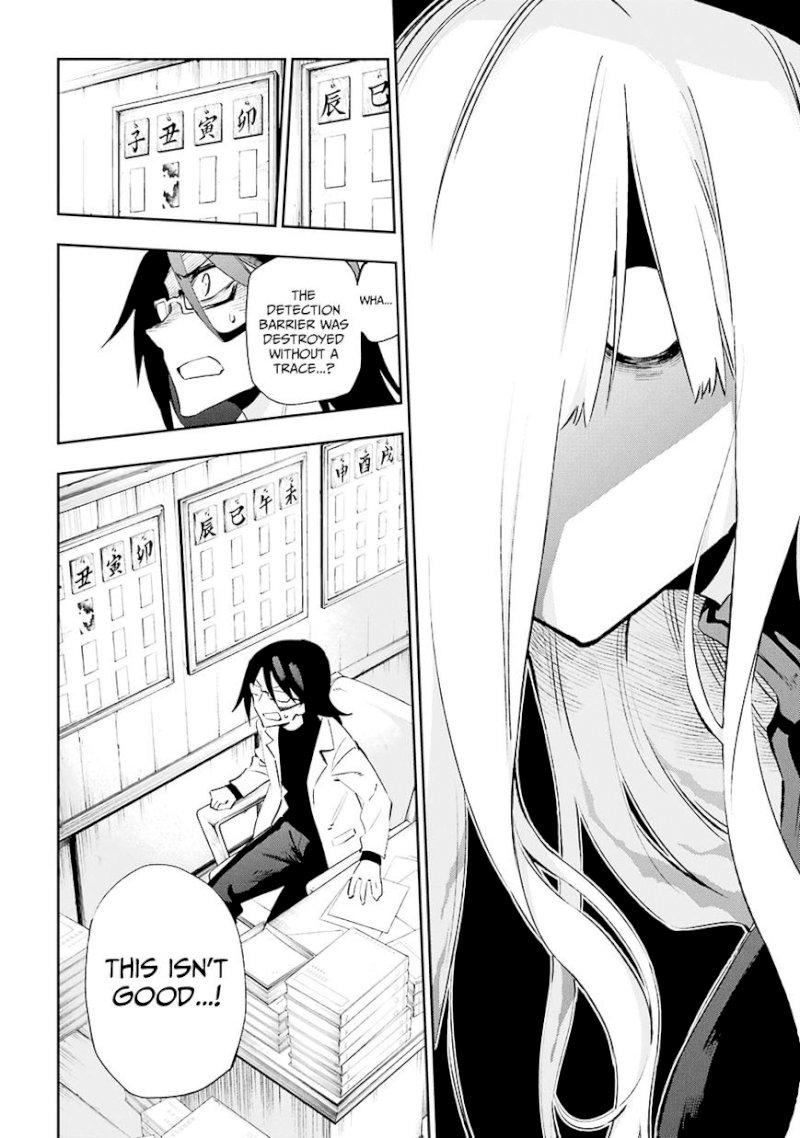 Urami Koi, Koi, Urami Koi. - Chapter 31 Page 14