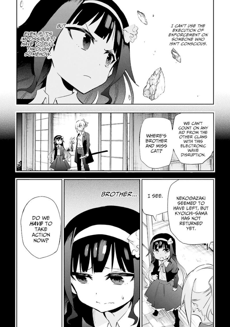 Urami Koi, Koi, Urami Koi. - Chapter 32 Page 14