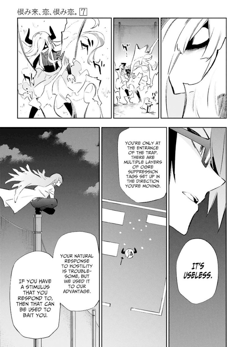 Urami Koi, Koi, Urami Koi. - Chapter 32 Page 25