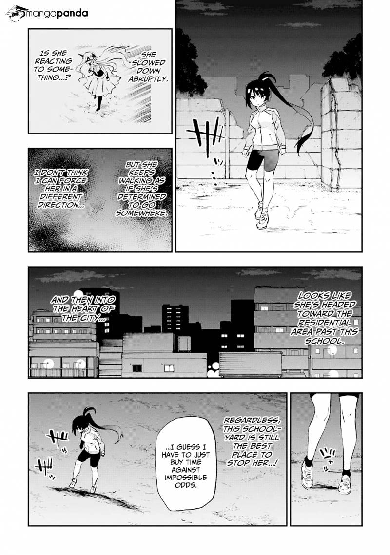 Urami Koi, Koi, Urami Koi. - Chapter 33 Page 12