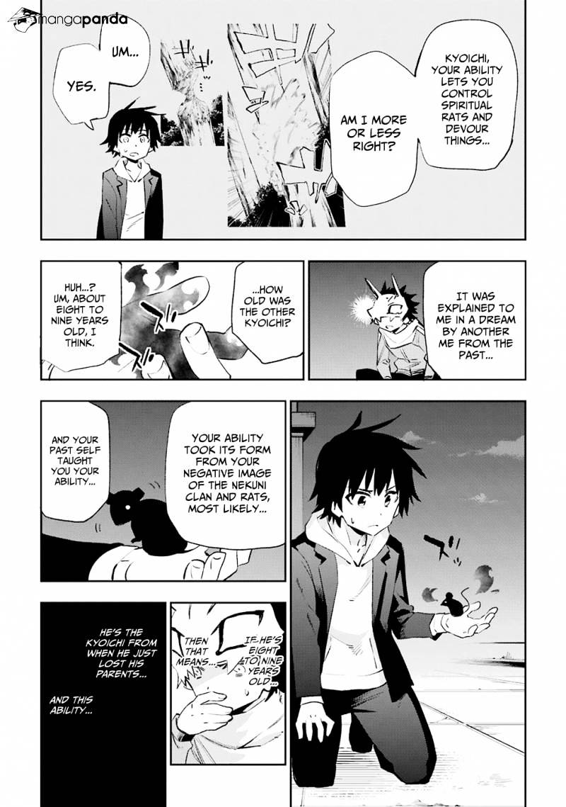 Urami Koi, Koi, Urami Koi. - Chapter 33 Page 22