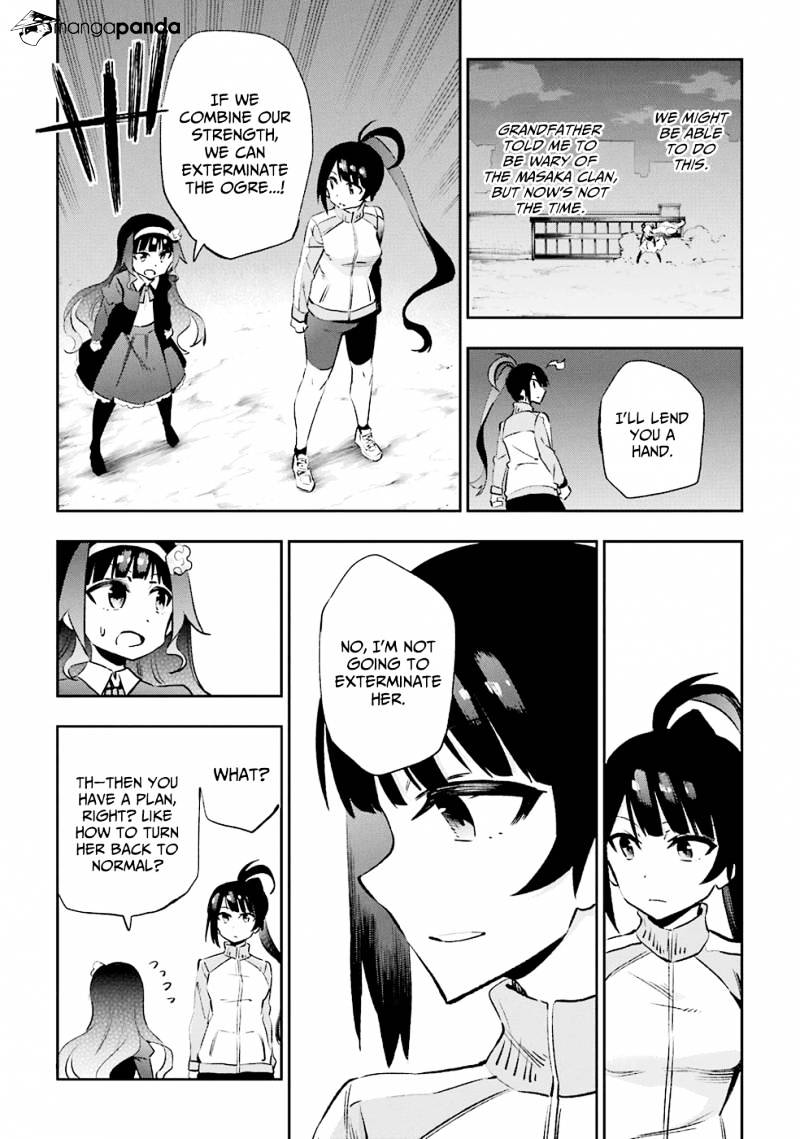 Urami Koi, Koi, Urami Koi. - Chapter 33 Page 5