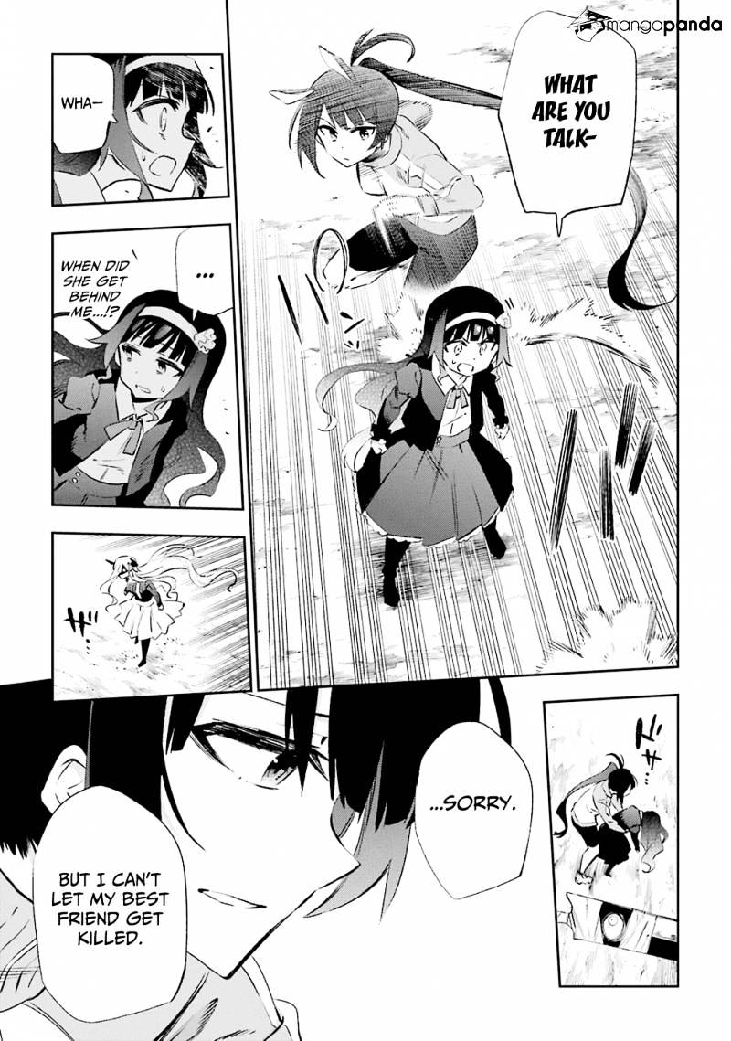 Urami Koi, Koi, Urami Koi. - Chapter 33 Page 9