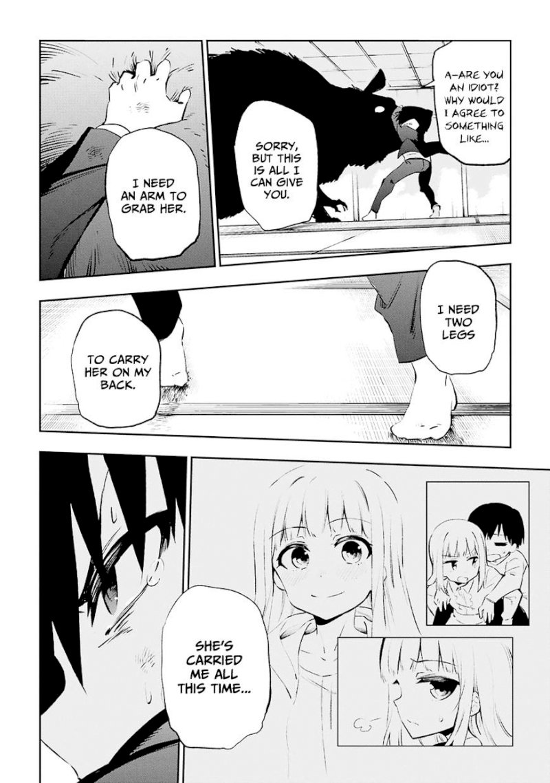 Urami Koi, Koi, Urami Koi. - Chapter 34 Page 30