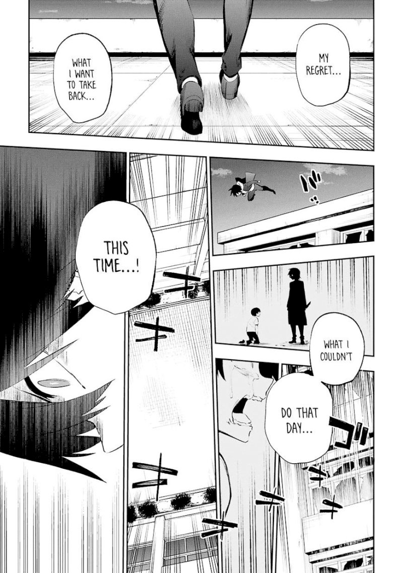 Urami Koi, Koi, Urami Koi. - Chapter 34 Page 34