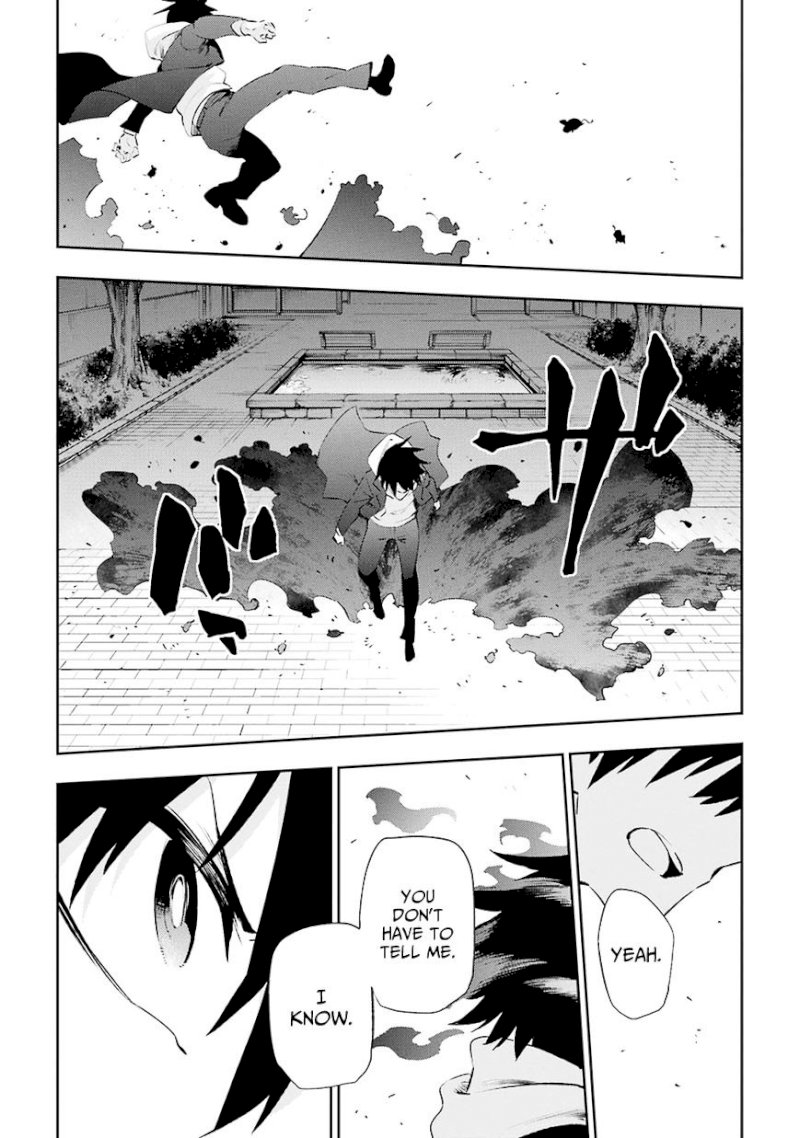 Urami Koi, Koi, Urami Koi. - Chapter 34 Page 36