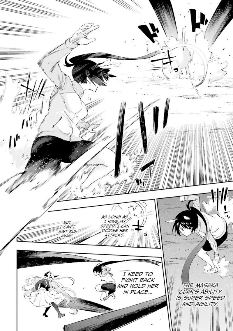 Urami Koi, Koi, Urami Koi. - Chapter 34 Page 6