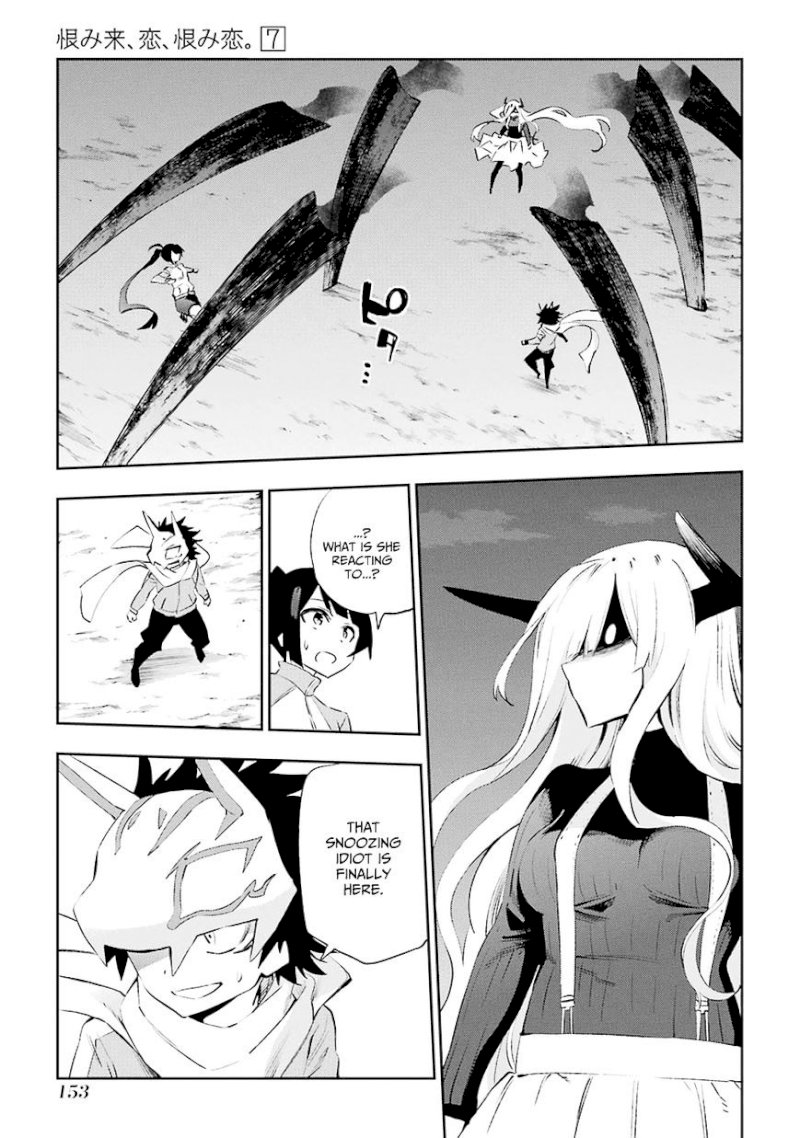 Urami Koi, Koi, Urami Koi. - Chapter 35 Page 1