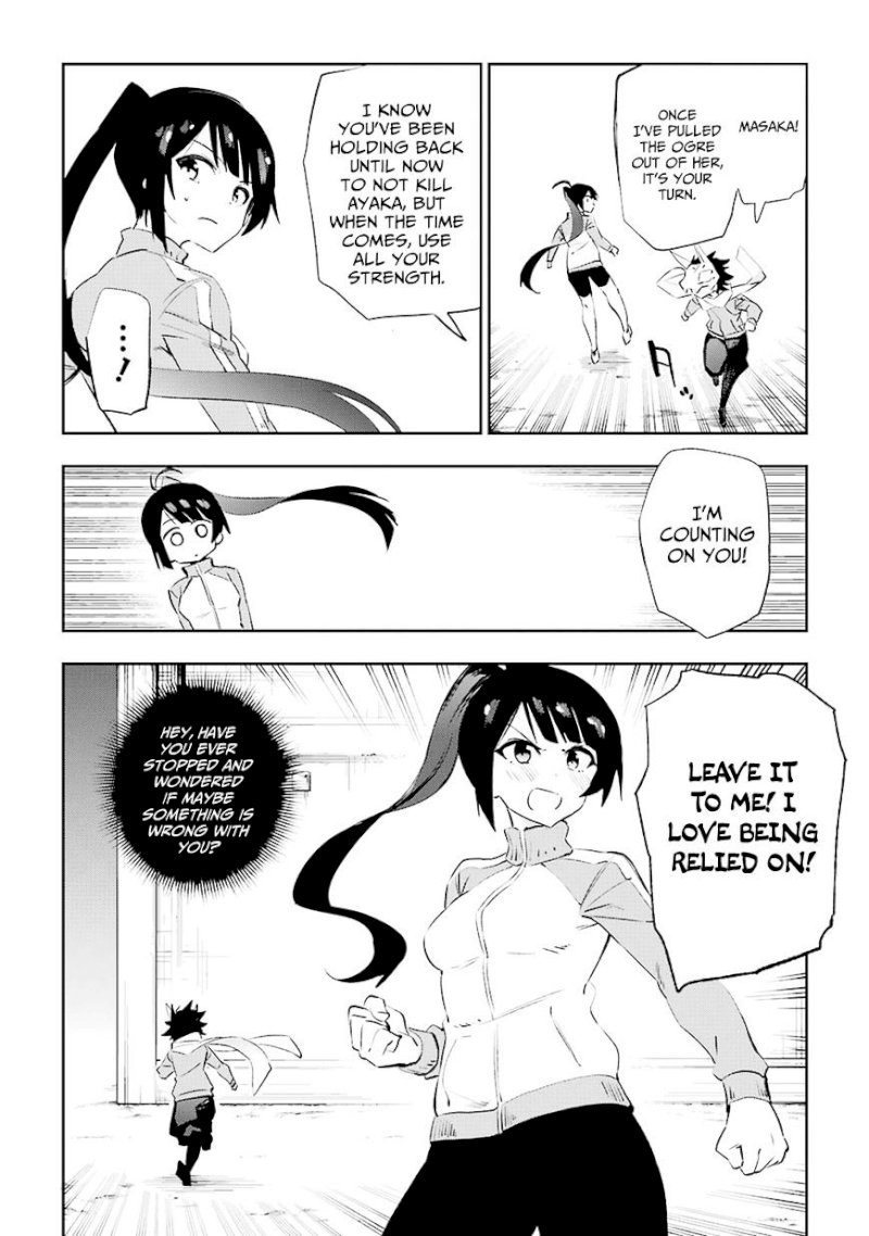 Urami Koi, Koi, Urami Koi. - Chapter 35 Page 2