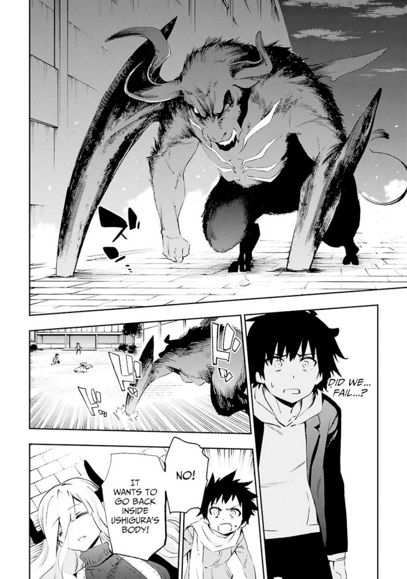 Urami Koi, Koi, Urami Koi. - Chapter 35 Page 23