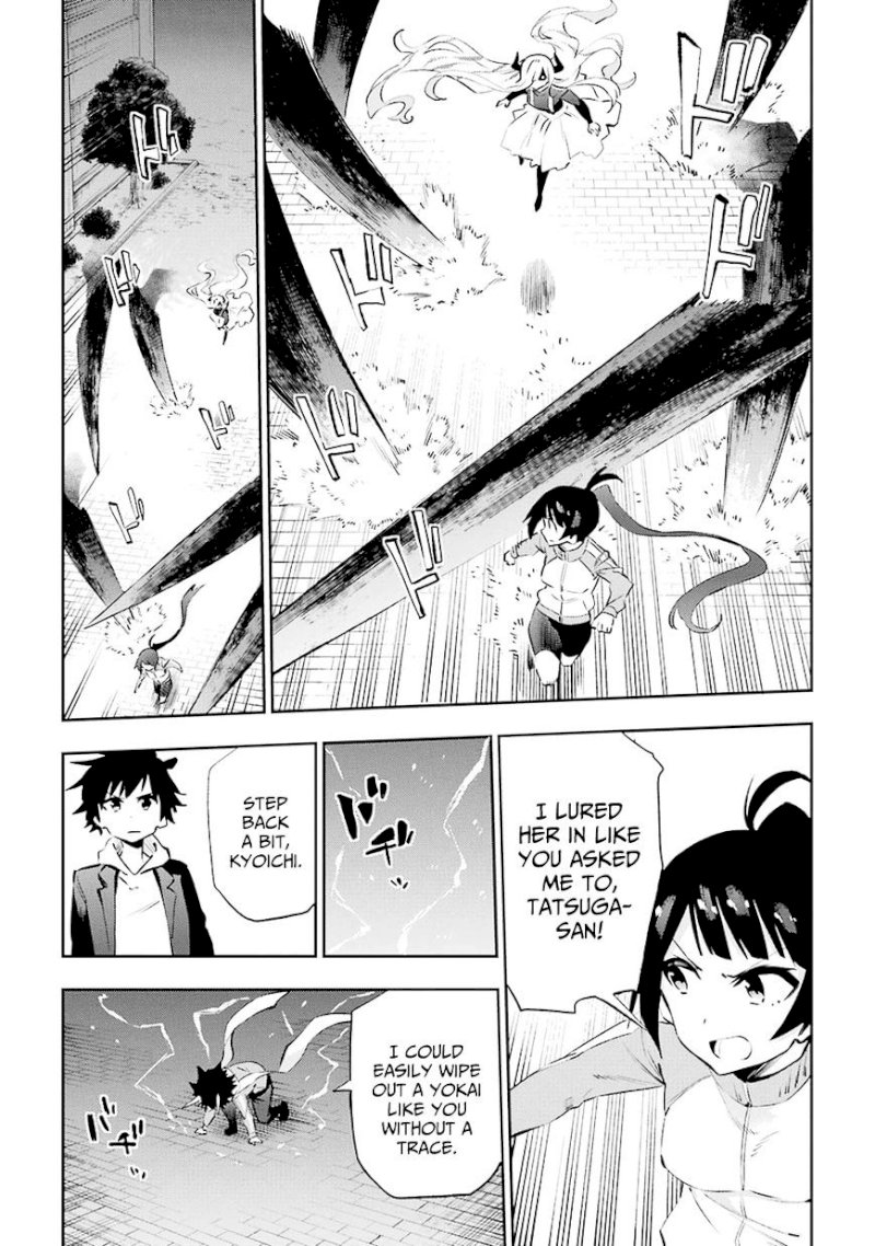 Urami Koi, Koi, Urami Koi. - Chapter 35 Page 7