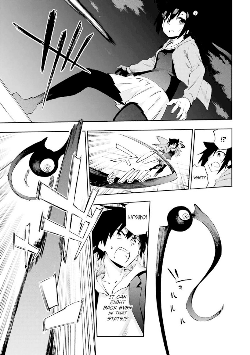 Urami Koi, Koi, Urami Koi. - Chapter 36 Page 18