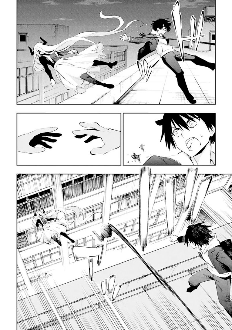 Urami Koi, Koi, Urami Koi. - Chapter 36 Page 19