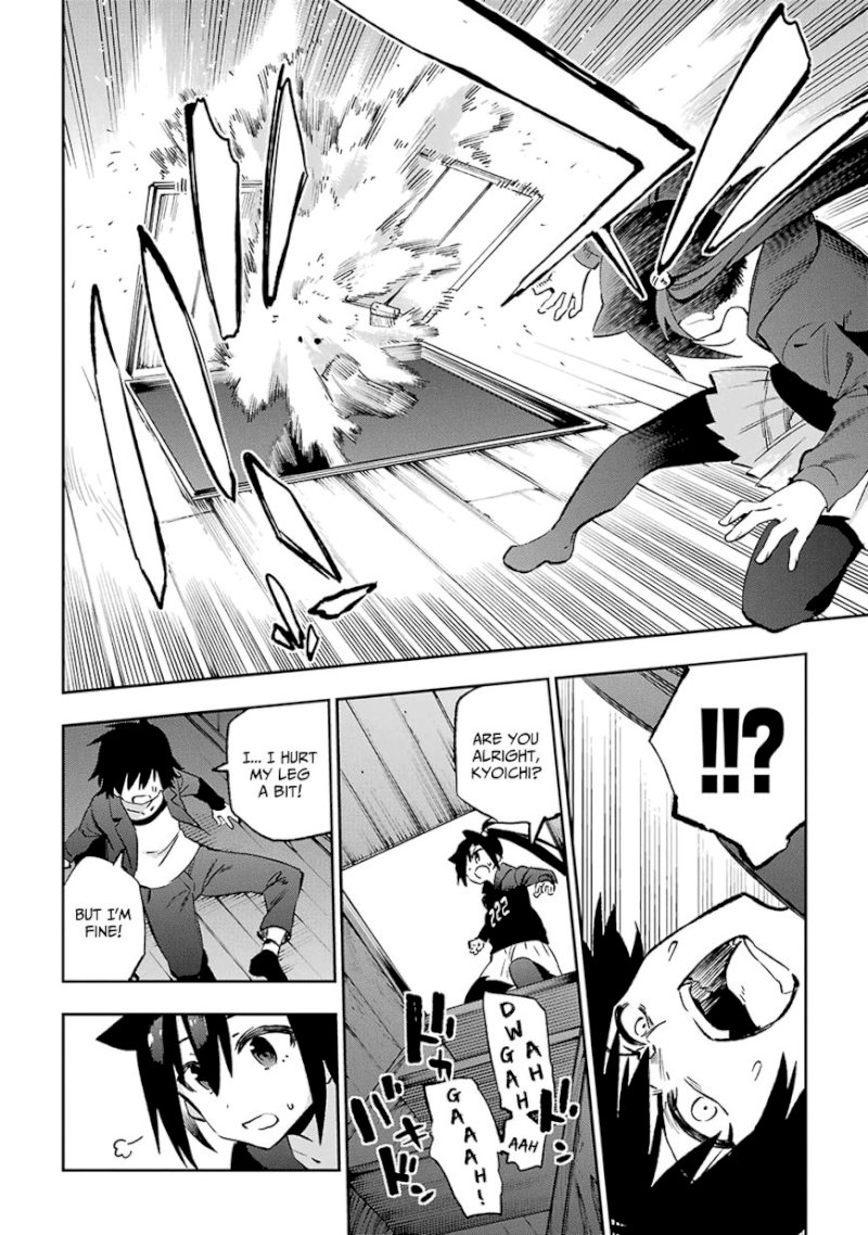 Urami Koi, Koi, Urami Koi. - Chapter 38 Page 15