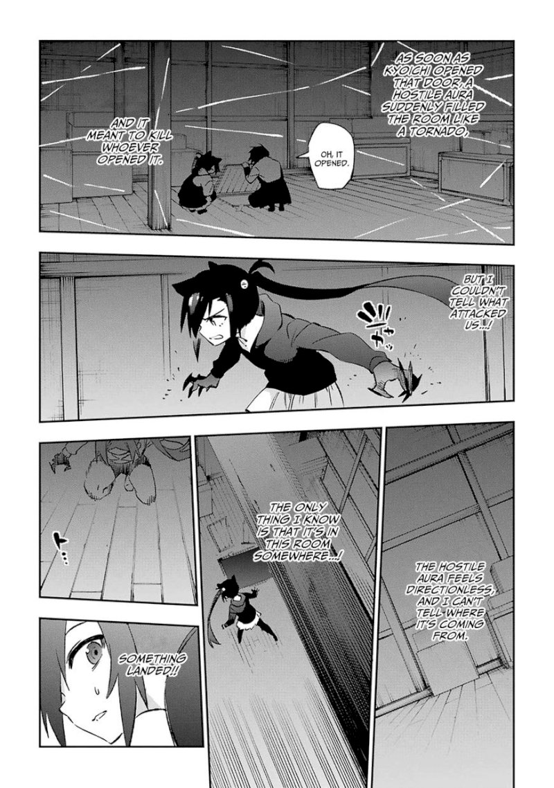 Urami Koi, Koi, Urami Koi. - Chapter 38 Page 16