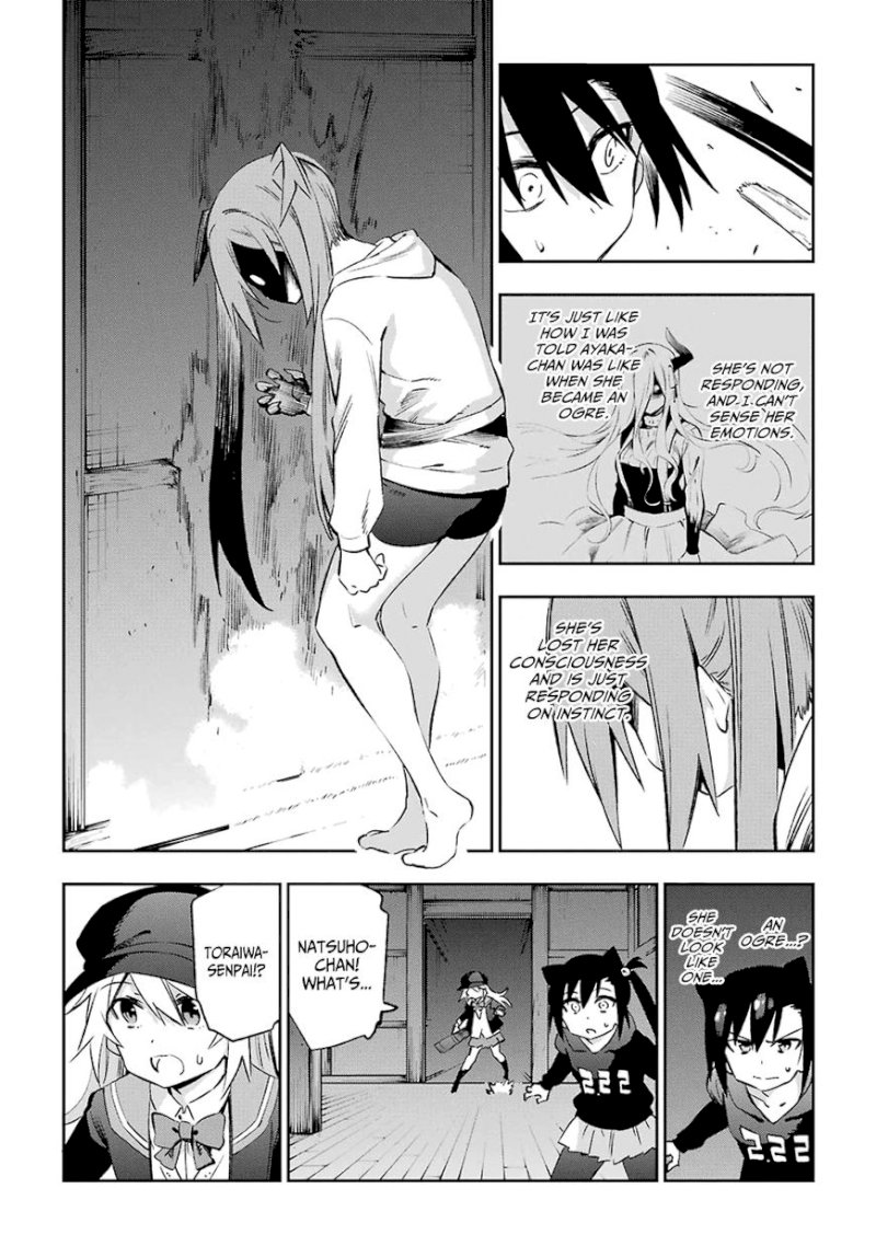 Urami Koi, Koi, Urami Koi. - Chapter 38 Page 20