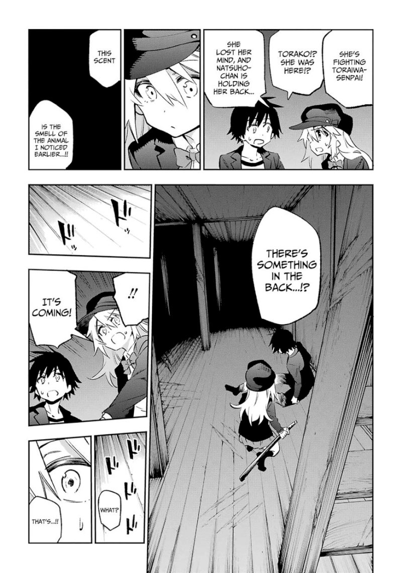 Urami Koi, Koi, Urami Koi. - Chapter 38 Page 23