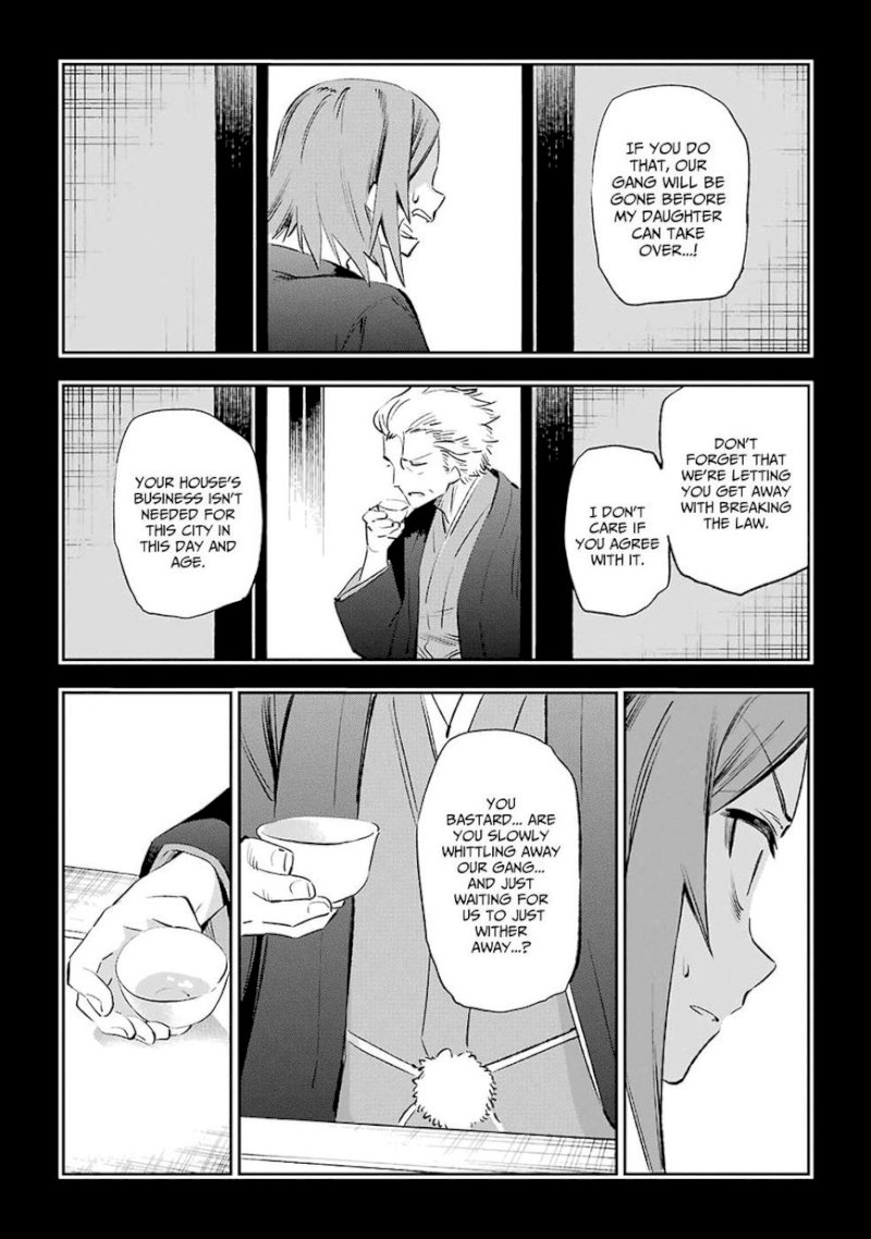 Urami Koi, Koi, Urami Koi. - Chapter 39 Page 24