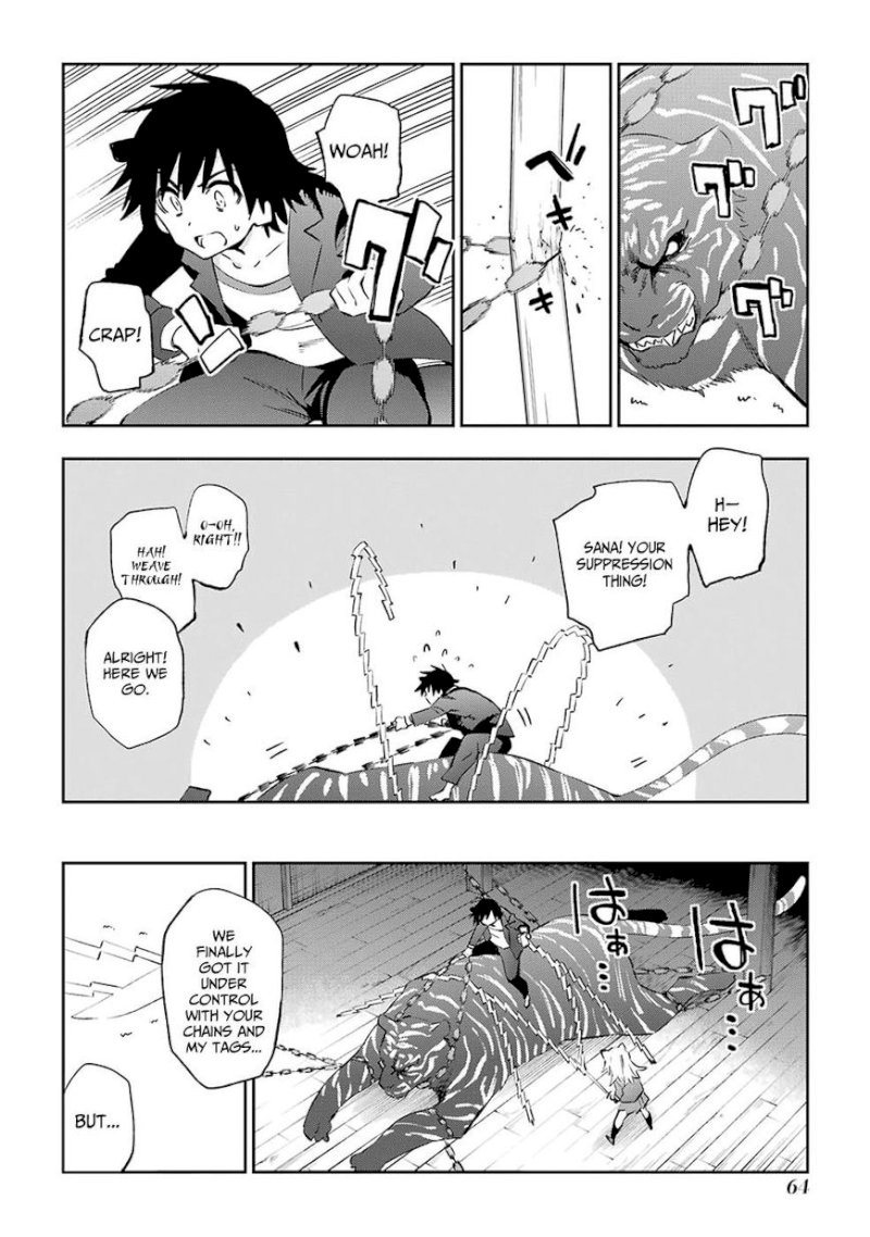 Urami Koi, Koi, Urami Koi. - Chapter 39 Page 6