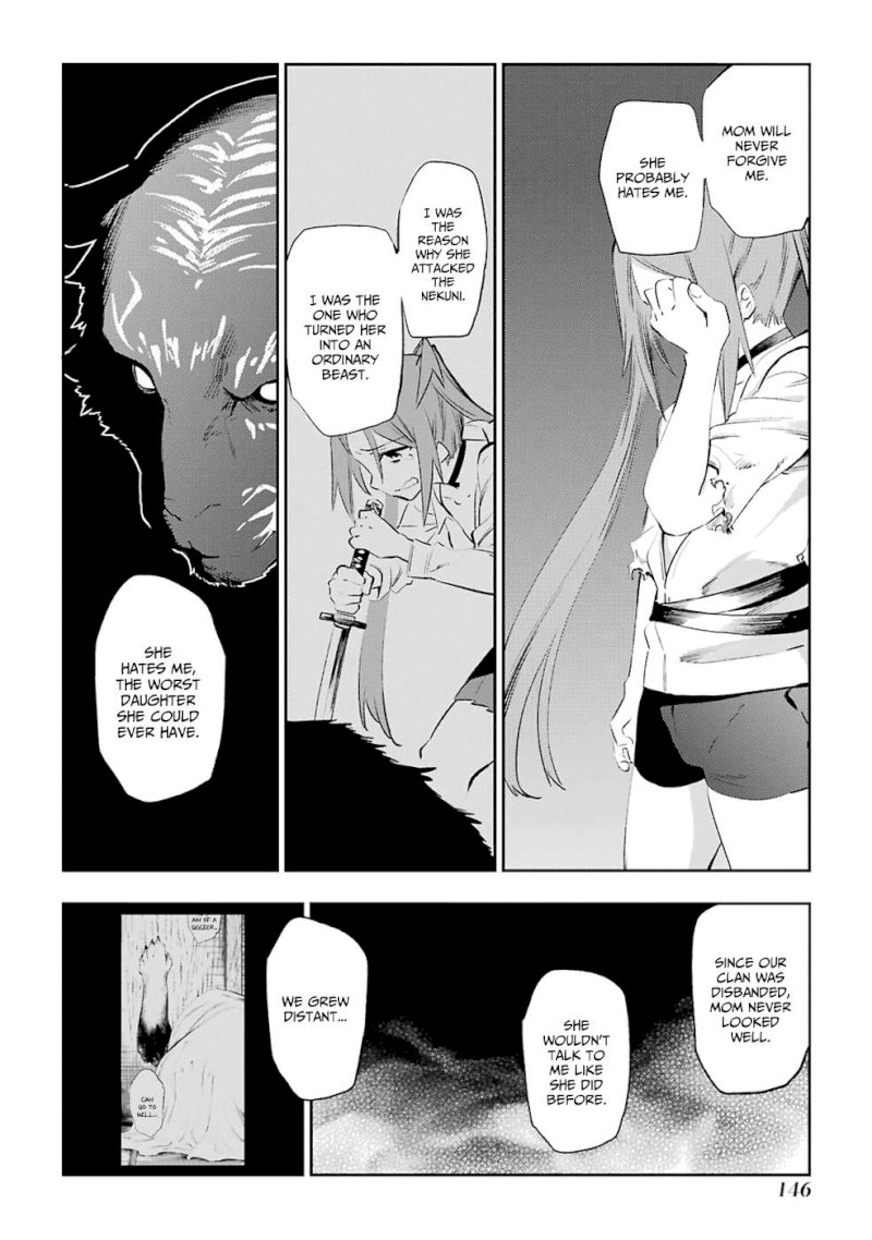 Urami Koi, Koi, Urami Koi. - Chapter 40 Page 40