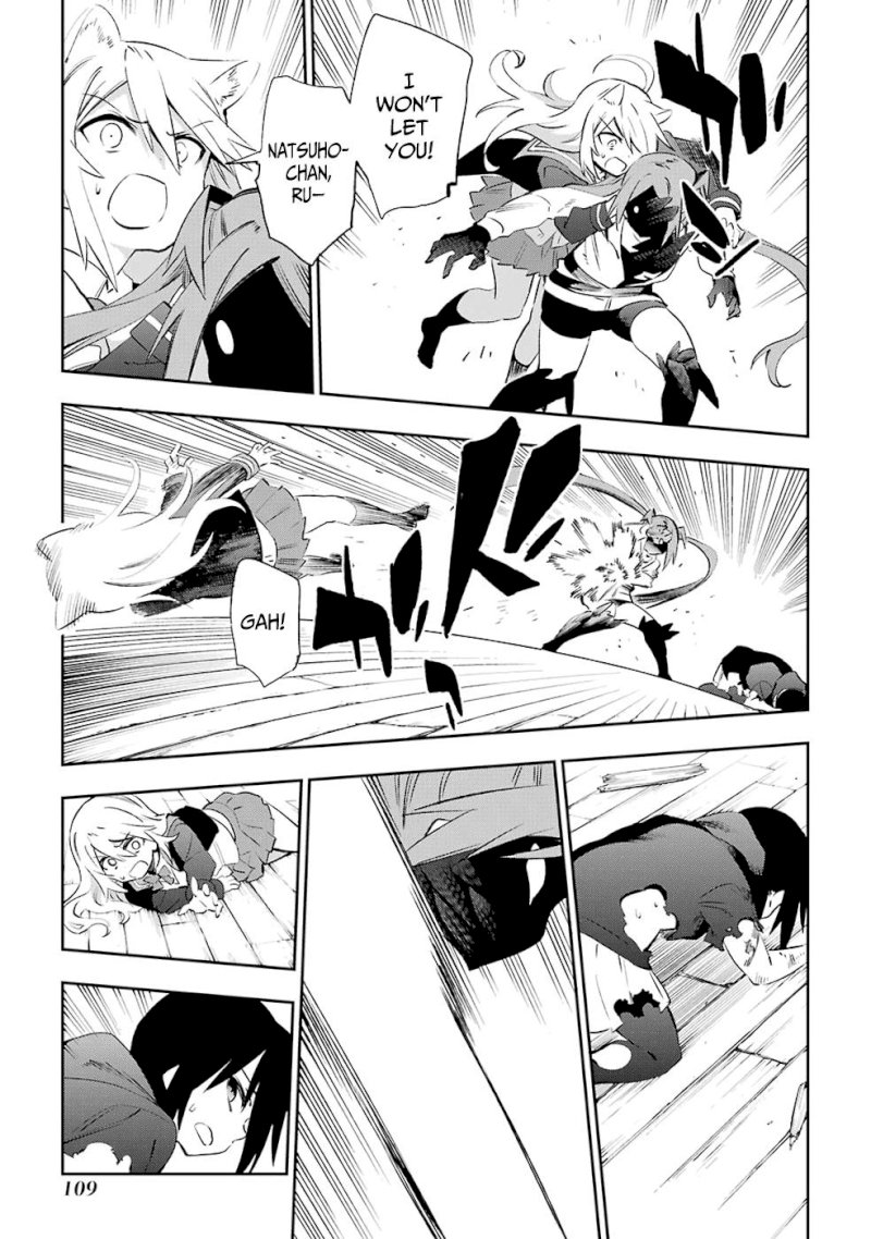 Urami Koi, Koi, Urami Koi. - Chapter 40 Page 7