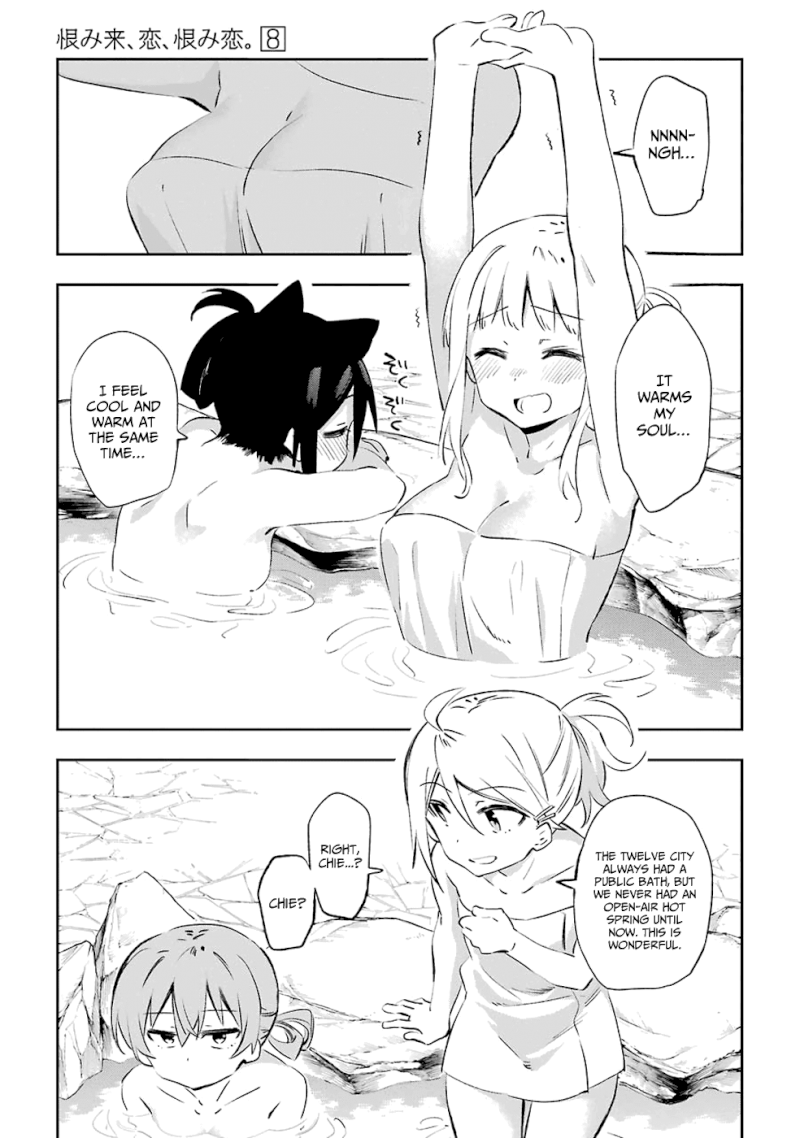 Urami Koi, Koi, Urami Koi. - Chapter 41 Page 3