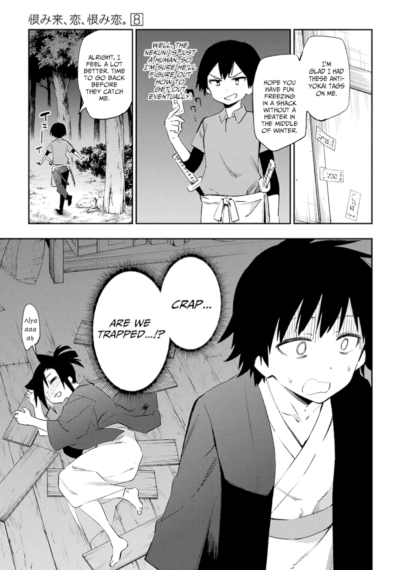 Urami Koi, Koi, Urami Koi. - Chapter 41 Page 37