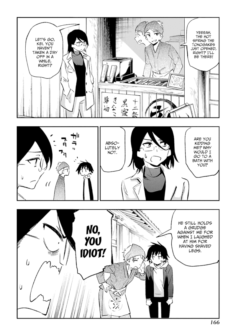 Urami Koi, Koi, Urami Koi. - Chapter 41 Page 8