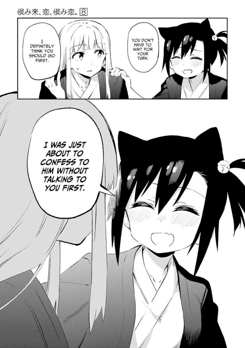 Urami Koi, Koi, Urami Koi. - Chapter 42 Page 32