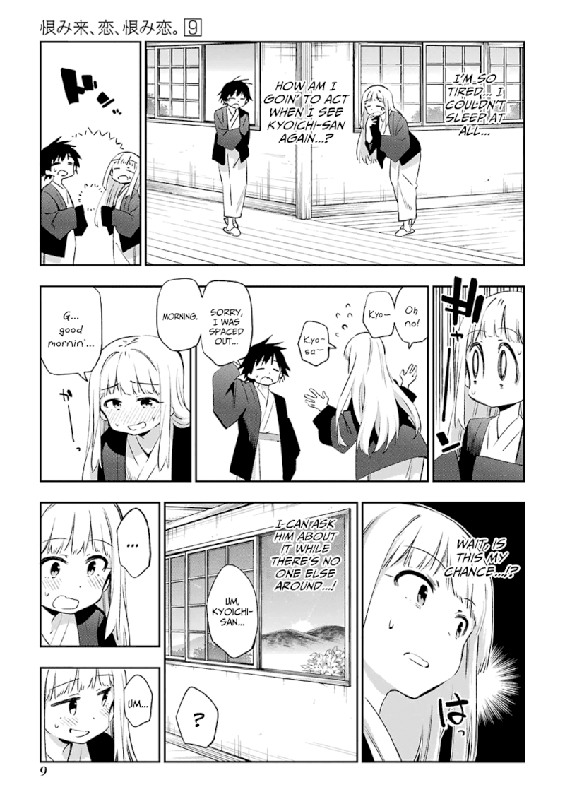 Urami Koi, Koi, Urami Koi. - Chapter 43 Page 11