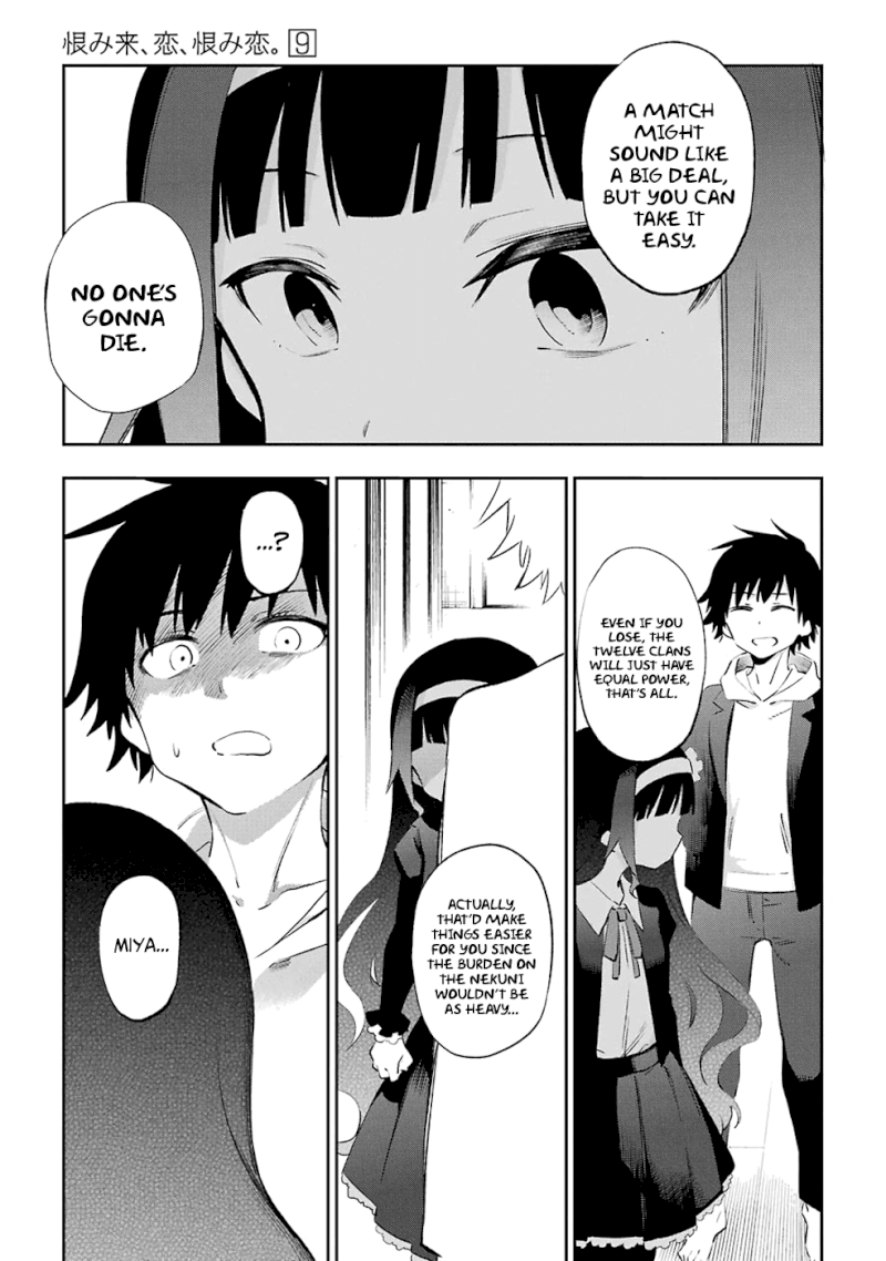 Urami Koi, Koi, Urami Koi. - Chapter 44 Page 13