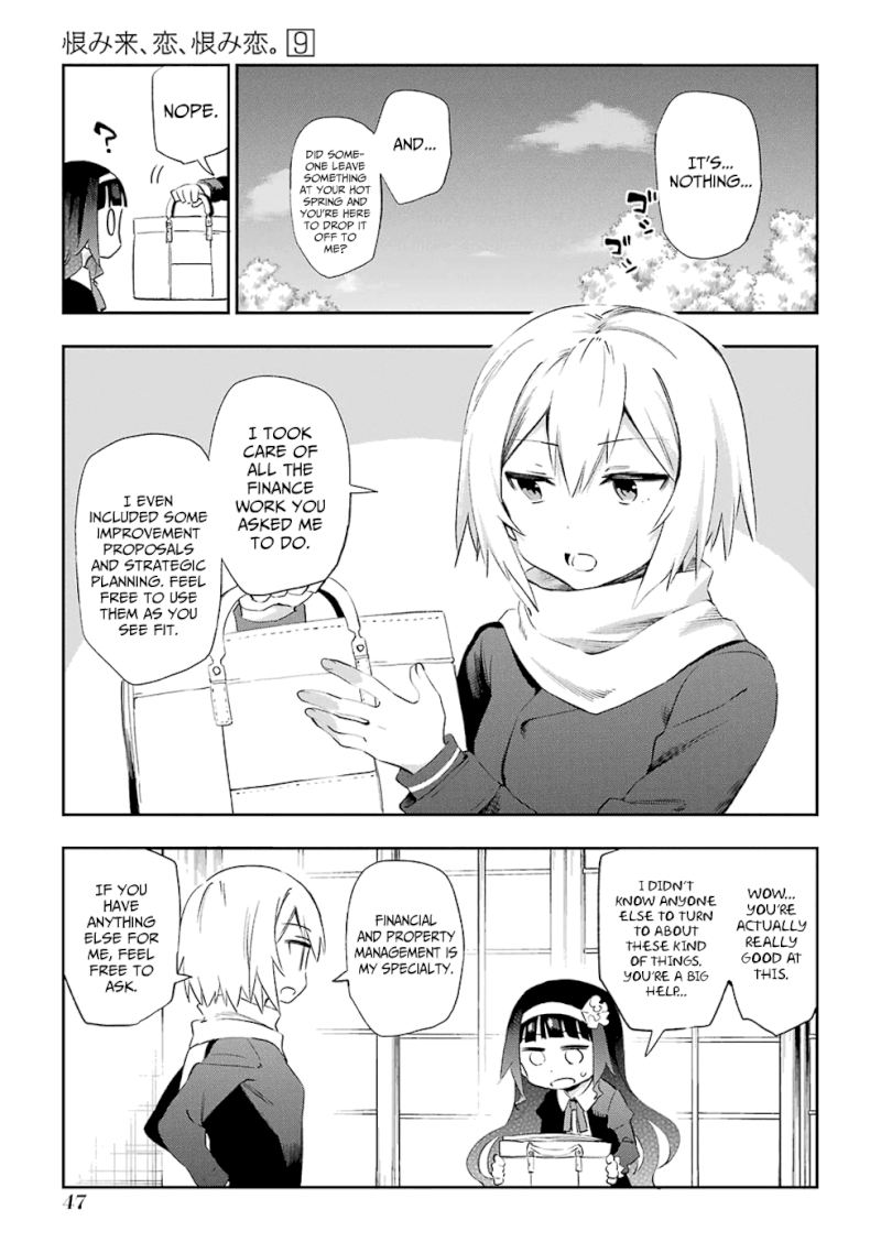 Urami Koi, Koi, Urami Koi. - Chapter 44 Page 17