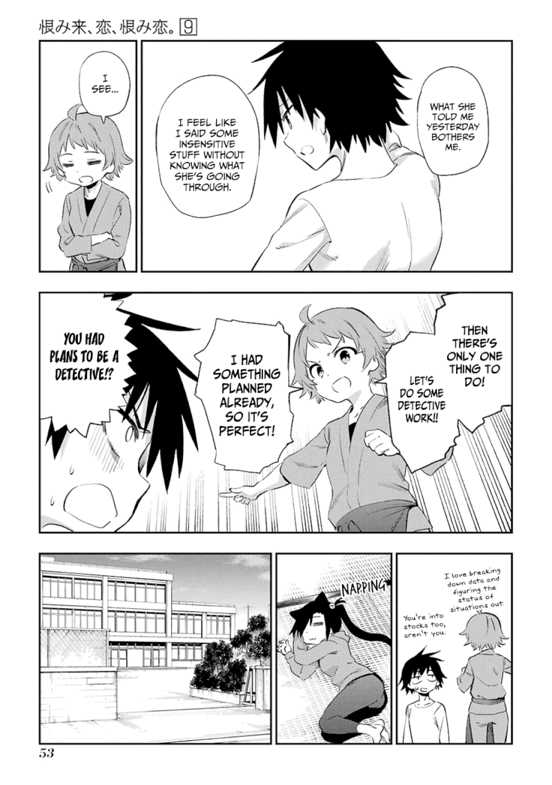 Urami Koi, Koi, Urami Koi. - Chapter 44 Page 23