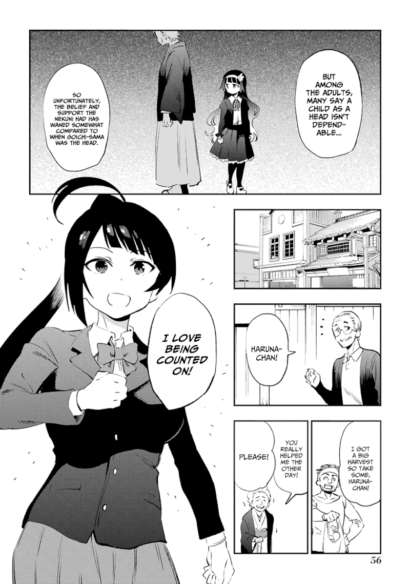 Urami Koi, Koi, Urami Koi. - Chapter 44 Page 26