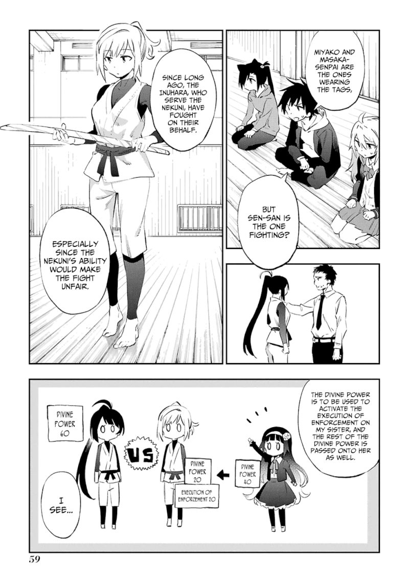 Urami Koi, Koi, Urami Koi. - Chapter 44 Page 29