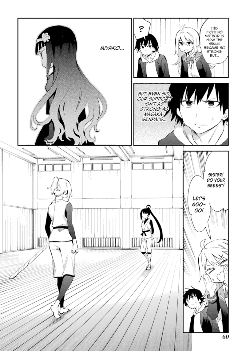 Urami Koi, Koi, Urami Koi. - Chapter 44 Page 30