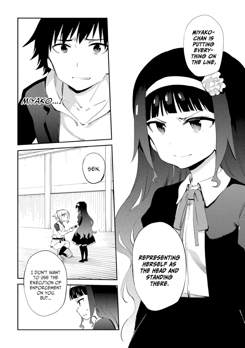 Urami Koi, Koi, Urami Koi. - Chapter 44 Page 34