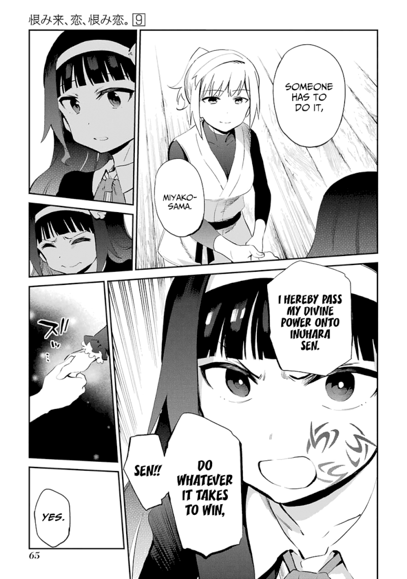 Urami Koi, Koi, Urami Koi. - Chapter 44 Page 35