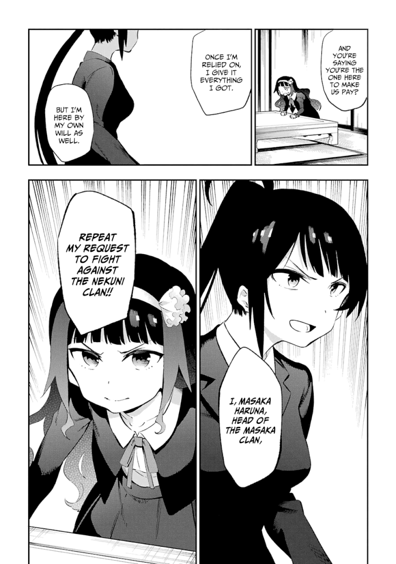 Urami Koi, Koi, Urami Koi. - Chapter 44 Page 6