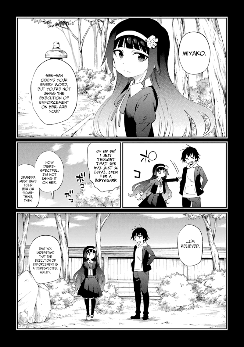 Urami Koi, Koi, Urami Koi. - Chapter 45 Page 17