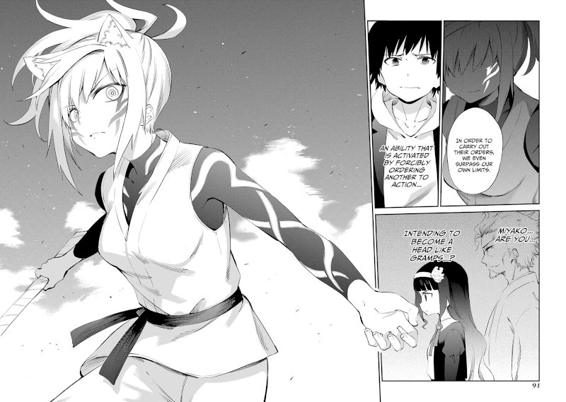 Urami Koi, Koi, Urami Koi. - Chapter 45 Page 26