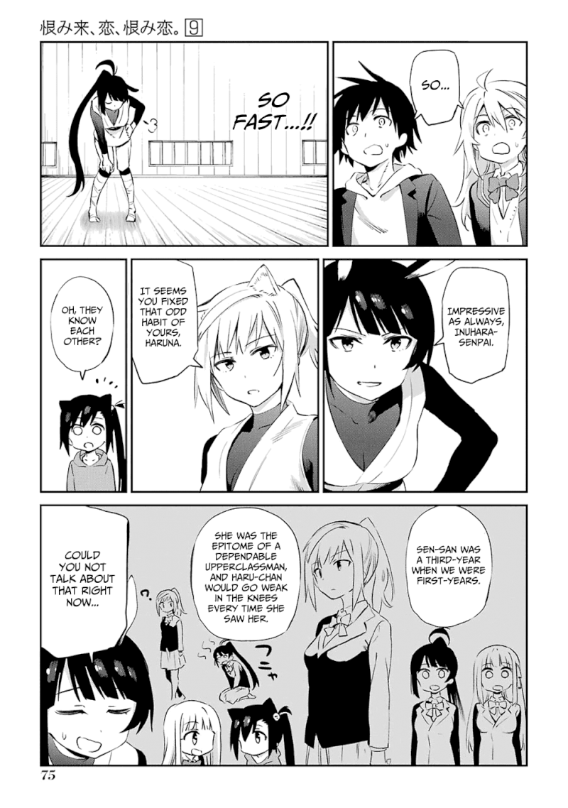 Urami Koi, Koi, Urami Koi. - Chapter 45 Page 7