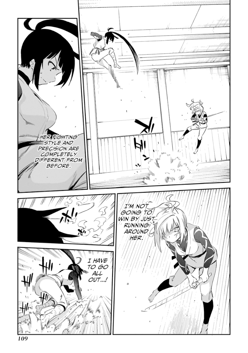 Urami Koi, Koi, Urami Koi. - Chapter 46 Page 13